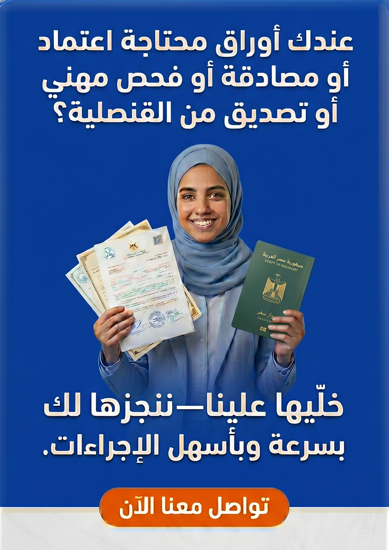 إعلان